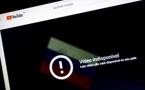 Минобрнауки РФ попросило вузы перенести контент с YouTube на Rutube до 4 апреля