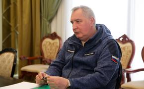 Рогозин: «Роскосмос» озвучит властям РФ предложения по завершению сотрудничества по МКС с США, Канадой, Европой и Японией 