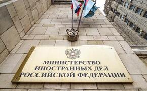 Представители МИД Чехии заявили, что на российских дипломатах лежит часть ответственности за происходящее на Украине