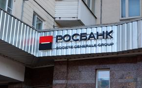 «Интеррос» Потанина выкупит Росбанк у Societe Generale