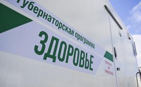 В Хабаровском крае будут продавать медикаменты на базе автопоезда «Здоровье»