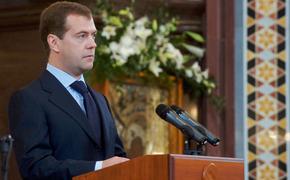 Медведев: Россия примет меры по усилению обороны после вступления Швеции и Финляндии в НАТО