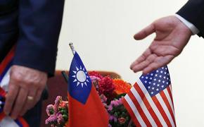 На Тайвань прибыла делегация конгрессменов США