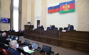 В кубанском парламенте подвели итоги третьей краевой межвузовской конференции