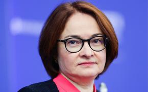 Набиуллина: власти России подготовят судебные иски для возврата международных резервов страны