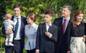 Сыновья Порошенко не вернулись на Украину после начала СВО