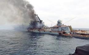 Крейсер «Москва» могли подорвать боевые пловцы НАТО?