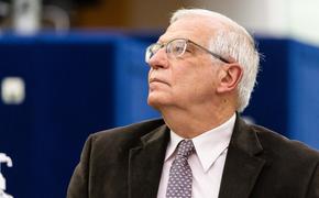 Боррель: ЕС поставил Украине вооружений на сумму, в несколько раз превышающую ранее заявленные 1,5 млрд евро