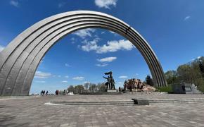 Мэр Кличко распорядился частично демонтировать монумент Дружбы народов в Киеве