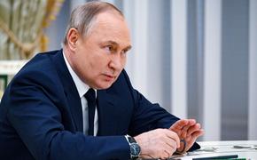 Путин: начало спецоперации на Украине предотвратило реальную опасность, которая нависала над Россией