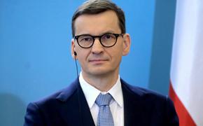 Польский премьер Моравецкий посожалел о том, что Россия «неплохо справляется с санкциями» 