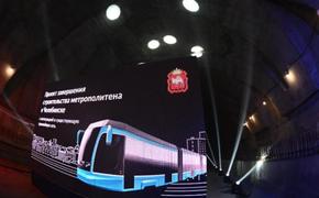 Строительство метротрама в Челябинске будет продолжено