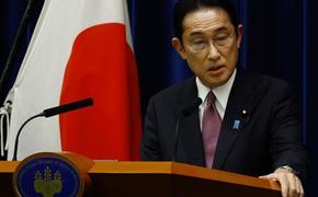 Япония ввела дополнительные санкции в отношении РФ