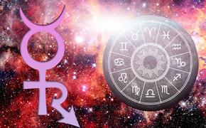 Чего ждать от ретроградного Меркурия разным знакам Зодиака с 10 мая по 2 июня