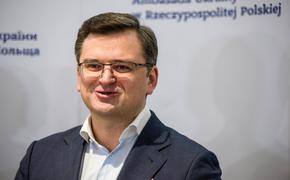 Дмитрий Кулеба: если Украина не получит статуса кандидата в члены ЕС, это будет расценено Киевом как обман