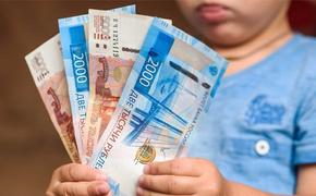 Новое детское пособие: Пенсионный фонд России информирует