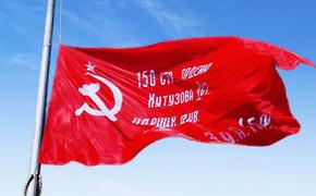 Политико-социальный феномен Красного Знамени: причины и перспективы явления