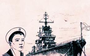 13 мая - день Черноморского флота России​