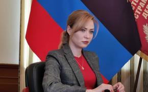 МИД ДНР: идёт разработка устава будущего трибунала над украинскими военными преступниками