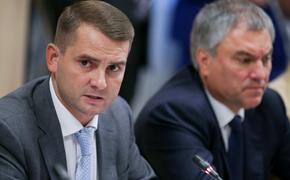 Ярослав Нилов: съезду ЛДПР будет предложена кандидатура главы фракции Леонида Слуцкого