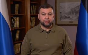 Глава ДНР Пушилин: больше половины находившихся на «Азовстали» украинских военных уже сложили оружие