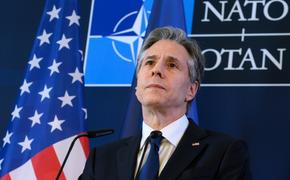 Американский госсекретарь Блинкен: у НАТО нет агрессивных намерений в отношении России