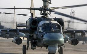 Российская авиация ликвидировала на Украине крупный склад снарядов к американским гаубицам M777