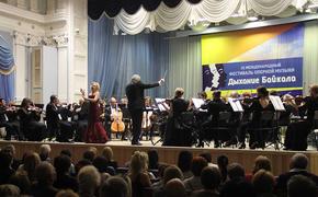С 25 по 29 мая в Иркутске пройдет фестиваль оперной музыки «Дыхание Байкала»