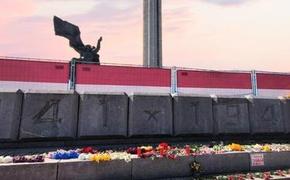 Латвийская партия «Согласие» не станет призывать латвийцев выступать против сноса памятника Освободителям Риги