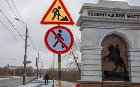 Ленинградский мост в Челябинске частично откроют уже в июле