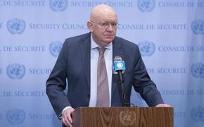 Постпред РФ при ООН Василий Небензя: Запад совершает военное преступление, наводняя Украину оружием