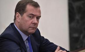 Медведев заявил, что РФ сможет преодолеть санкции Запада