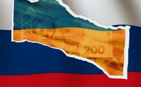 В России могут национализировать активы Украины