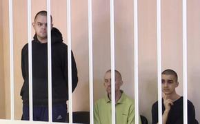 Суд ДНР приговорил иностранных наёмников, захваченных в плен на Донбассе, к смертной казни