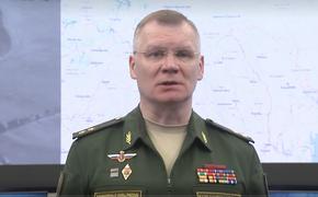 Генерал-лейтенант Конашенков: уничтожено более 350 националистов, 7 единиц бронетехники и другие цели 