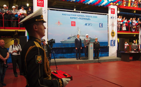 В Хабаровском крае заложили для ВМФ новый корвет «Разумный» 
