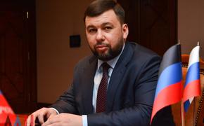 Денис Пушилин: Спецоперация на Украине закончится «полнейшей победой» союзнических сил  