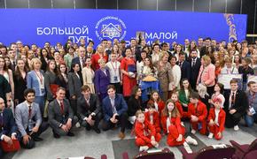 Челябинскую школьницу наградили за проект о вкладе Урала в строительство БАМа