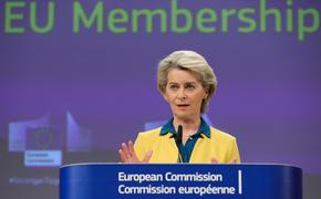 Урсула фон дер Ляйен: Украина может получить статус кандидата на вступление в Евросоюз