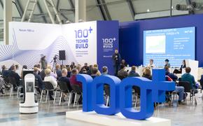 Минстрой России поддержал форум и выставку 100+ TechnoBuild 2022