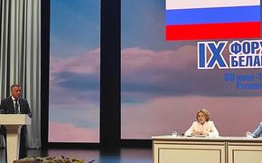 Иркутская область укрепляет связи с партнёрами по Союзному государству