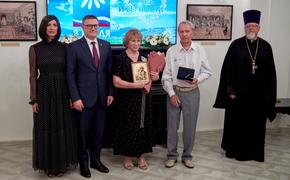Южноуральские семьи получили награды за любовь и верность