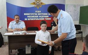 В Челябинской области семилетний мальчик спас пожилую женщину