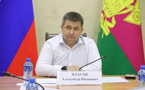 В администрации Краснодарского края обсудили развитие волейбола в регионе