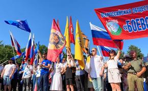 В Краснодаре прошёл митинг в поддержку ВС РФ и решений Президента