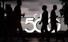 В Сочи прошёл 1-й глобальный слёт международного закрытого бизнес-клуба Club 500