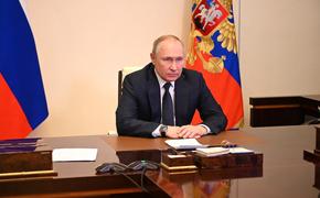 Путин заявил, что в мировой истории наступает новый этап