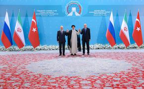 Турецкое издание Haberler назвало историческим заявление по итогам саммита в Тегеране