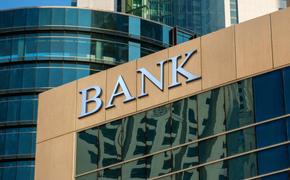 Банки как признак демоНкратии
