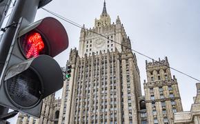 Российский МИД предупредил Европу: транзит оружия Киеву приведёт к расширению зоны конфликта
